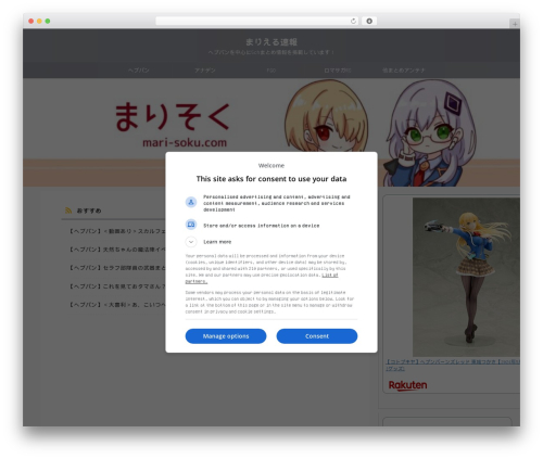 Rss antenna site WordPress plugin - mari-soku.com