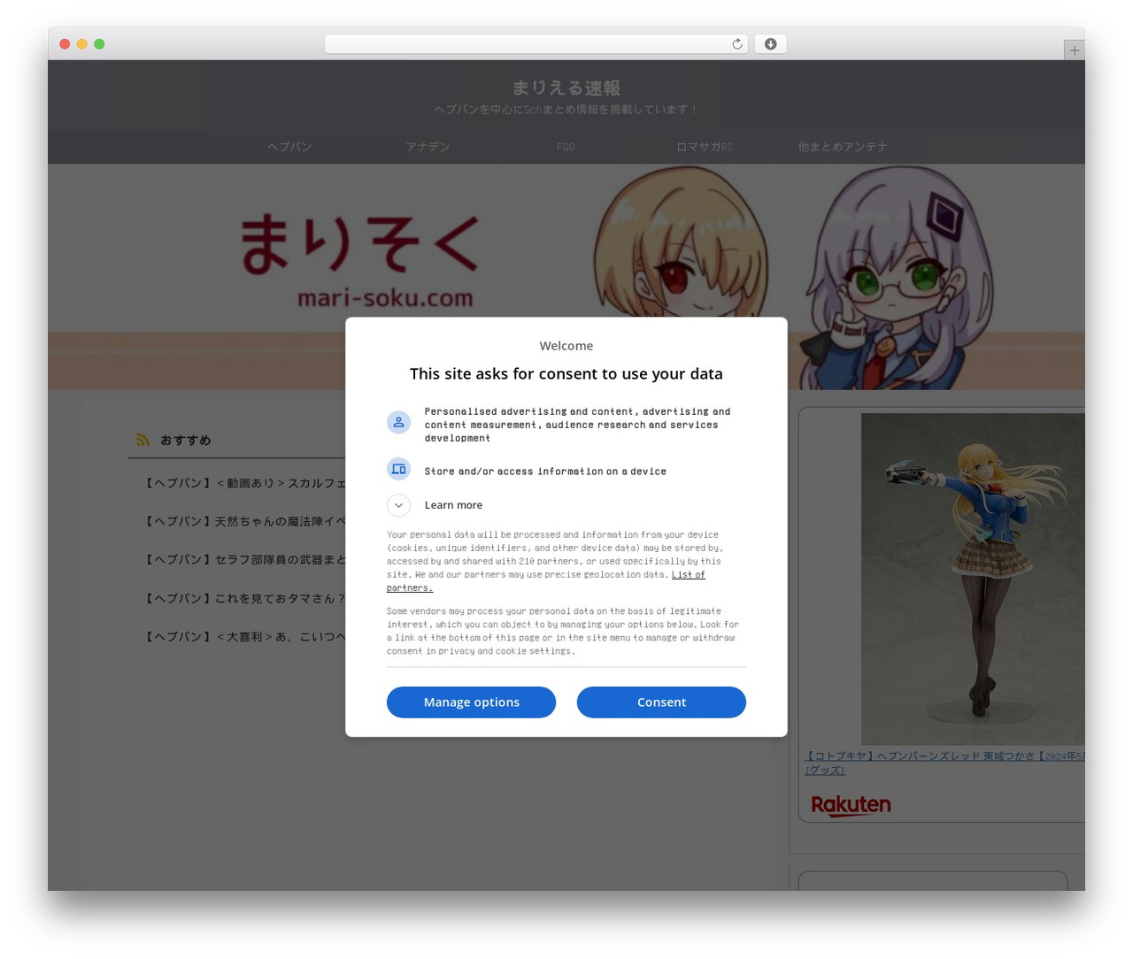 AFFINGER WordPress theme - mari-soku.com AFFINGER WordPress theme - mari-soku.com