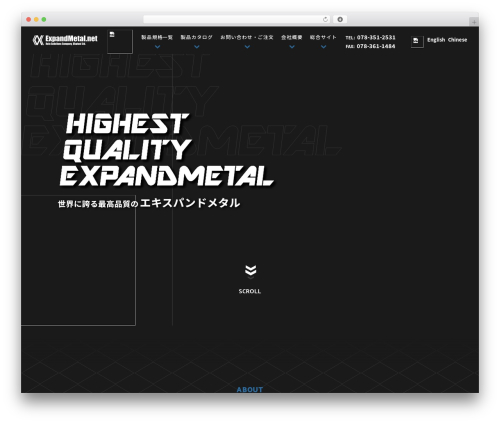 Unveil Lazy Load (unveil-lazy-load) free WordPress plugin - expandmetal.net Unveil Lazy Load (unveil-lazy-load) free WordPress plugin - expandmetal.net