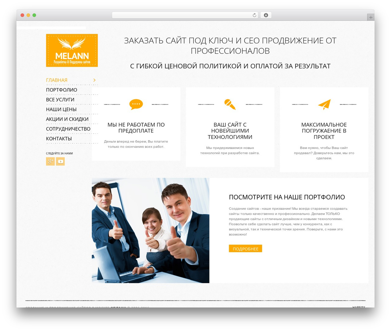 Socha Responsive Theme (shared on wplocker.com) WordPress theme - mel-ann.ru Socha Responsive Theme (shared on wplocker.com) WordPress theme - mel-ann.ru