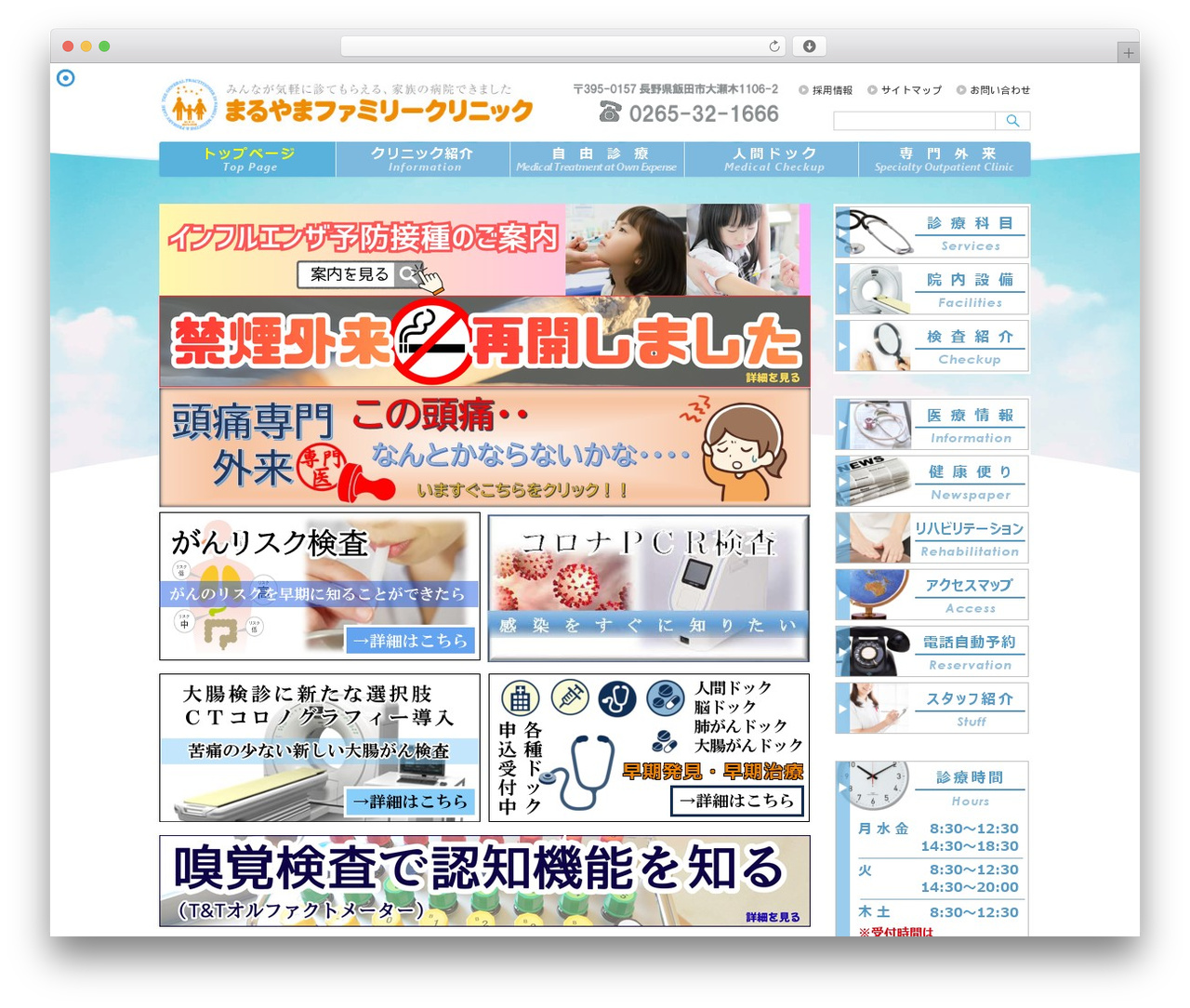 Theme WordPress APT PC Theme - maruyama-fc.com Theme WordPress APT PC Theme - maruyama-fc.com