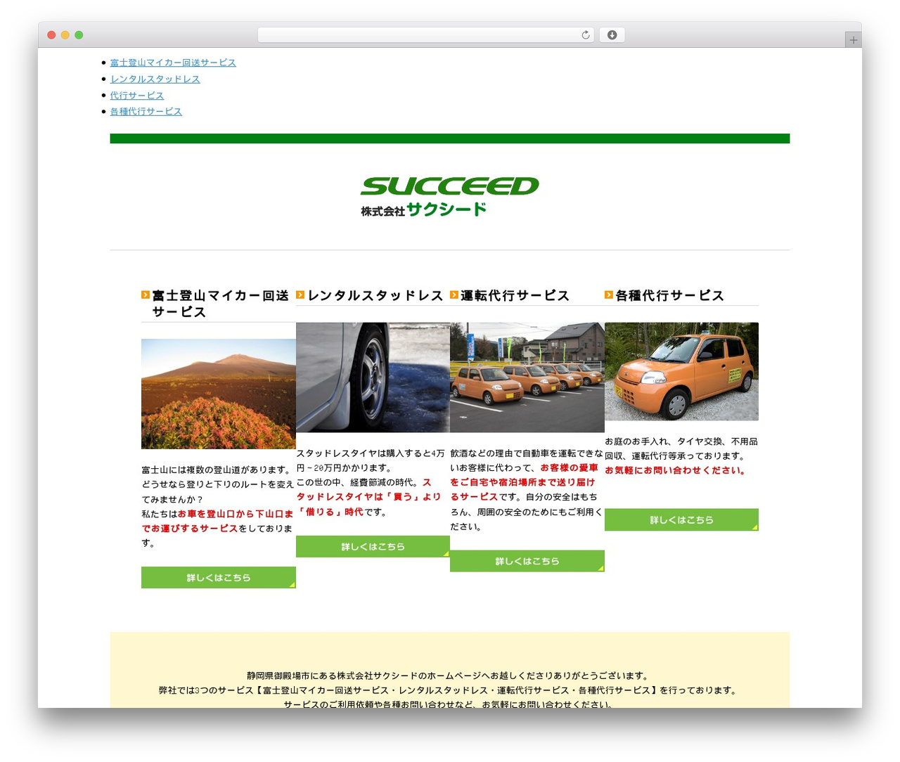 Themify Basic WordPress theme - succeed-1.com Themify Basic WordPress theme - succeed-1.com
