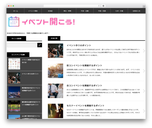 WordPress theme INNOVATE HACK - elgaouli.com