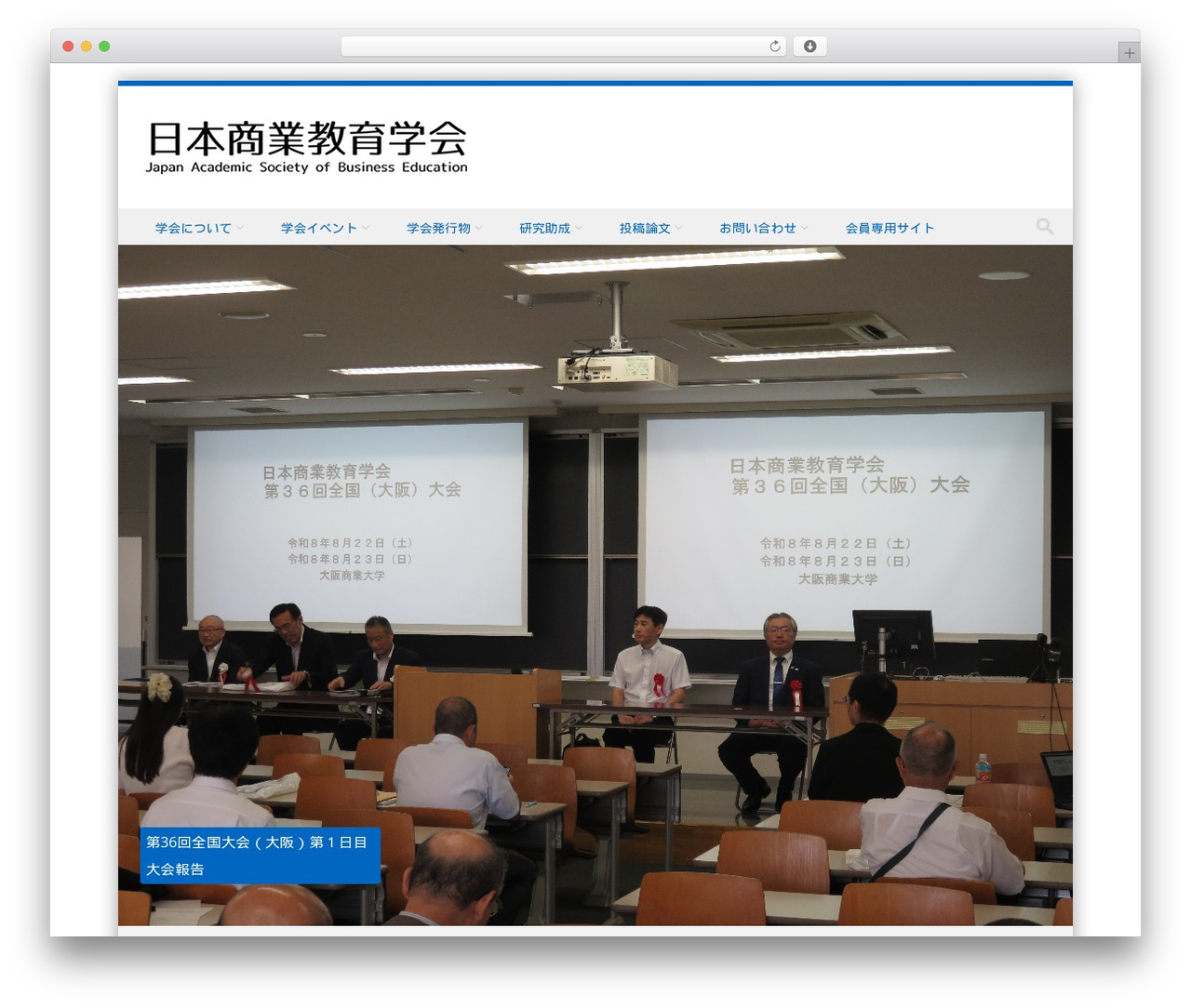 discoverypro WordPress theme - syogyo-ed.jp discoverypro WordPress theme - syogyo-ed.jp