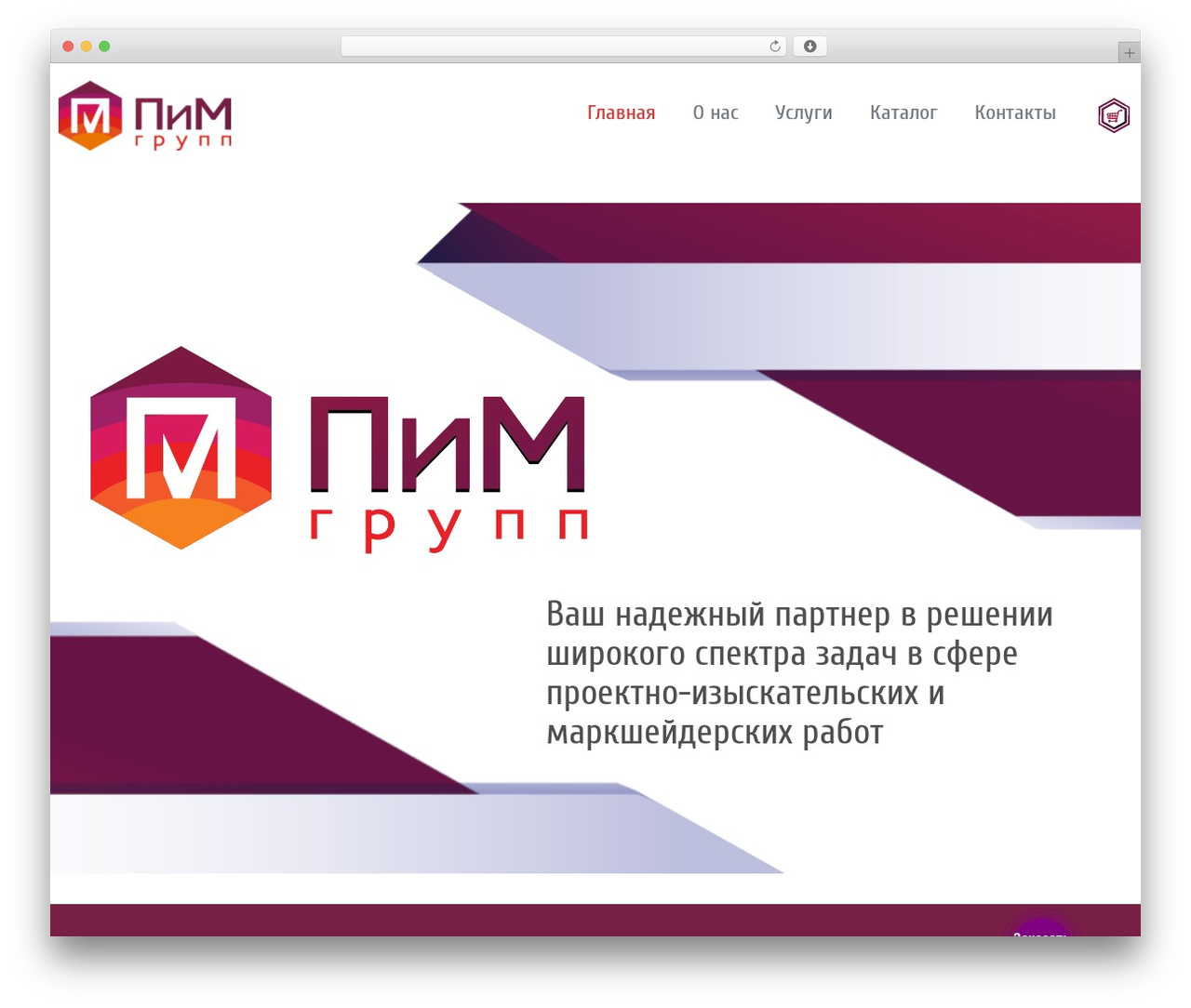 Firefly WordPress theme - pim-group.ru Firefly WordPress theme - pim-group.ru