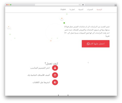 Zoho CRM Lead Magnet (zoho-crm-forms) free WordPress plugin - power-signage.com Zoho CRM Lead Magnet (zoho-crm-forms) free WordPress plugin - power-signage.com