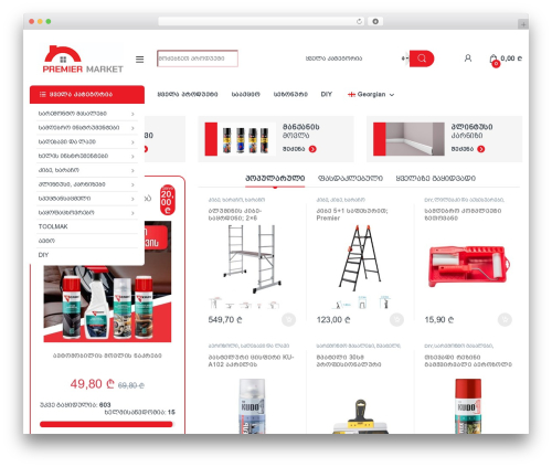 MAS Brands for WooCommerce (mas-woocommerce-brands) free WordPress plugin - premiermarket.ge MAS Brands for WooCommerce (mas-woocommerce-brands) free WordPress plugin - premiermarket.ge