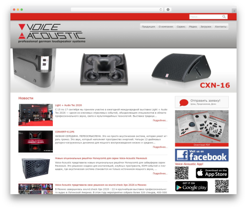m2wma theme WordPress - voice-acoustic.ru