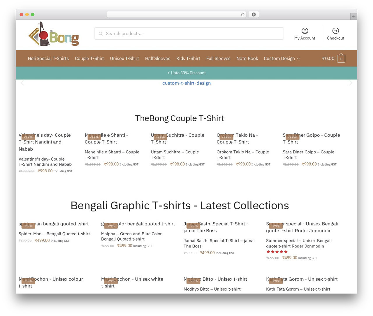 WordPress theme Shoptimizer - thebong.in
