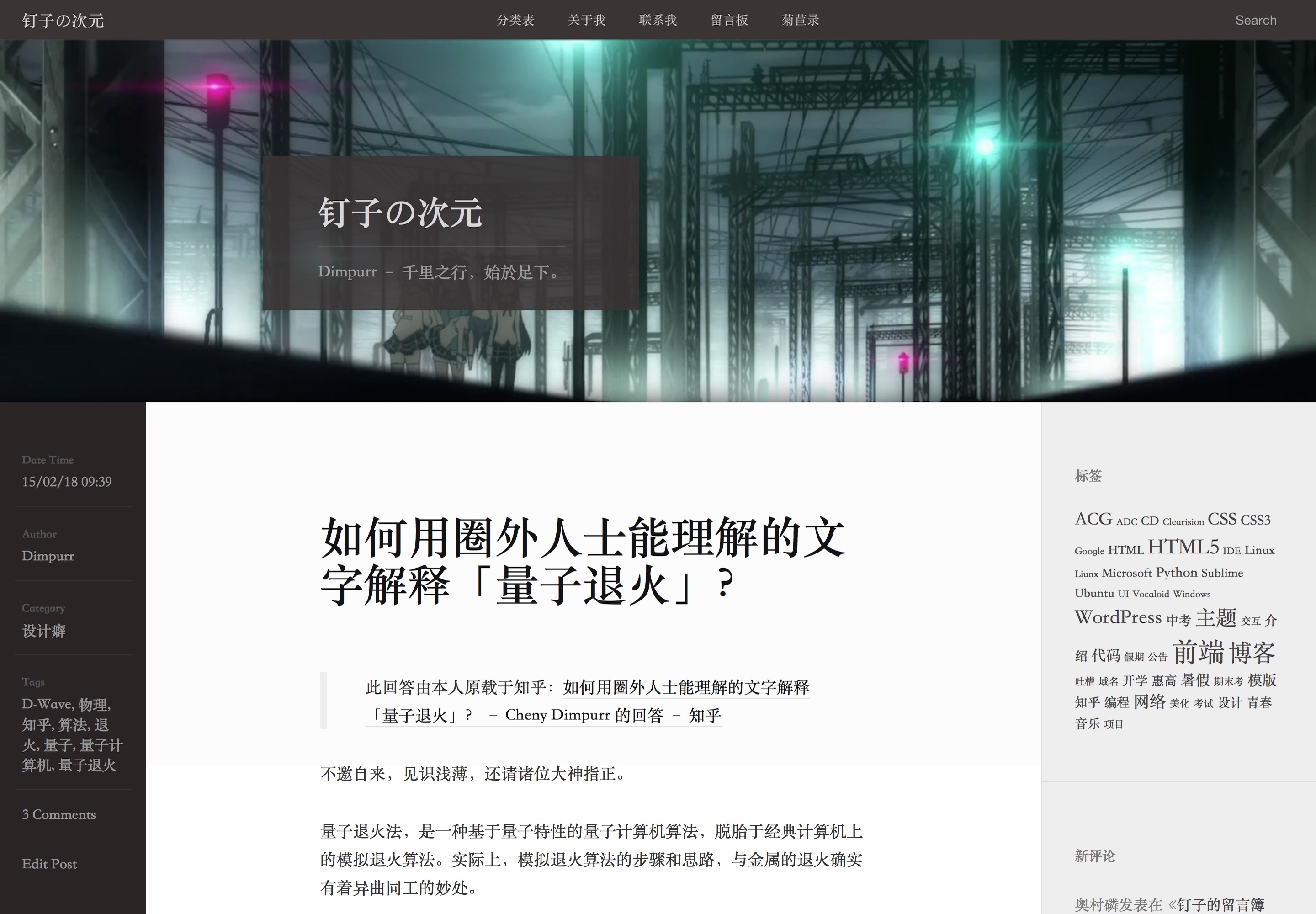 WordPress theme Slackview by Dimpurr