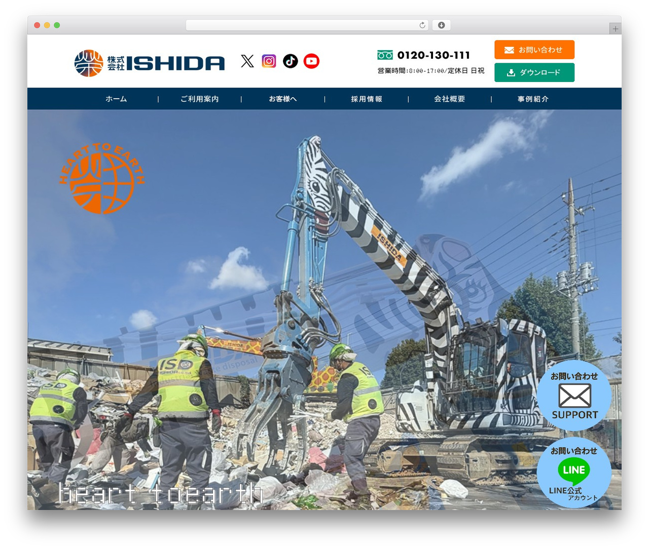 WordPress theme Themify Basic - ishida-doken.co.jp WordPress theme Themify Basic - ishida-doken.co.jp