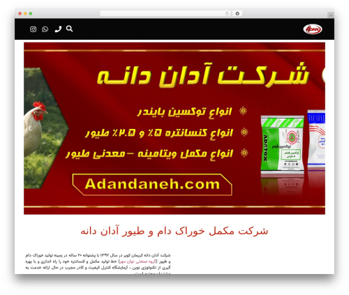 Farsi Font for Elementor (farsi-font-for-elementor) free WordPress plugin - adandaneh.com Farsi Font for Elementor (farsi-font-for-elementor) free WordPress plugin - adandaneh.com