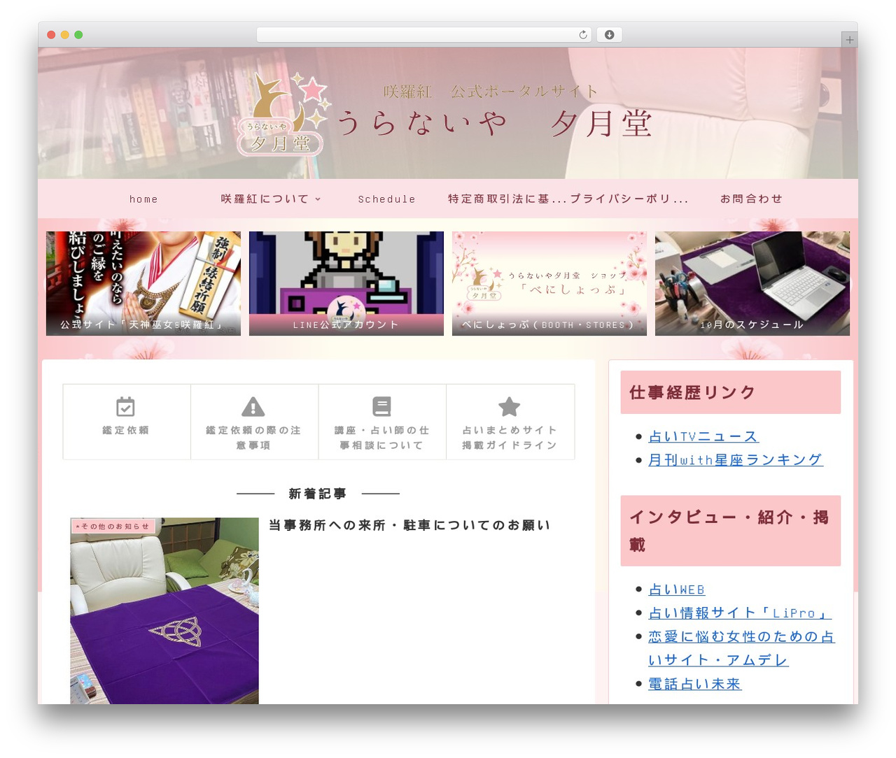 WordPress theme Cocoon - sakurabeni.info WordPress theme Cocoon - sakurabeni.info