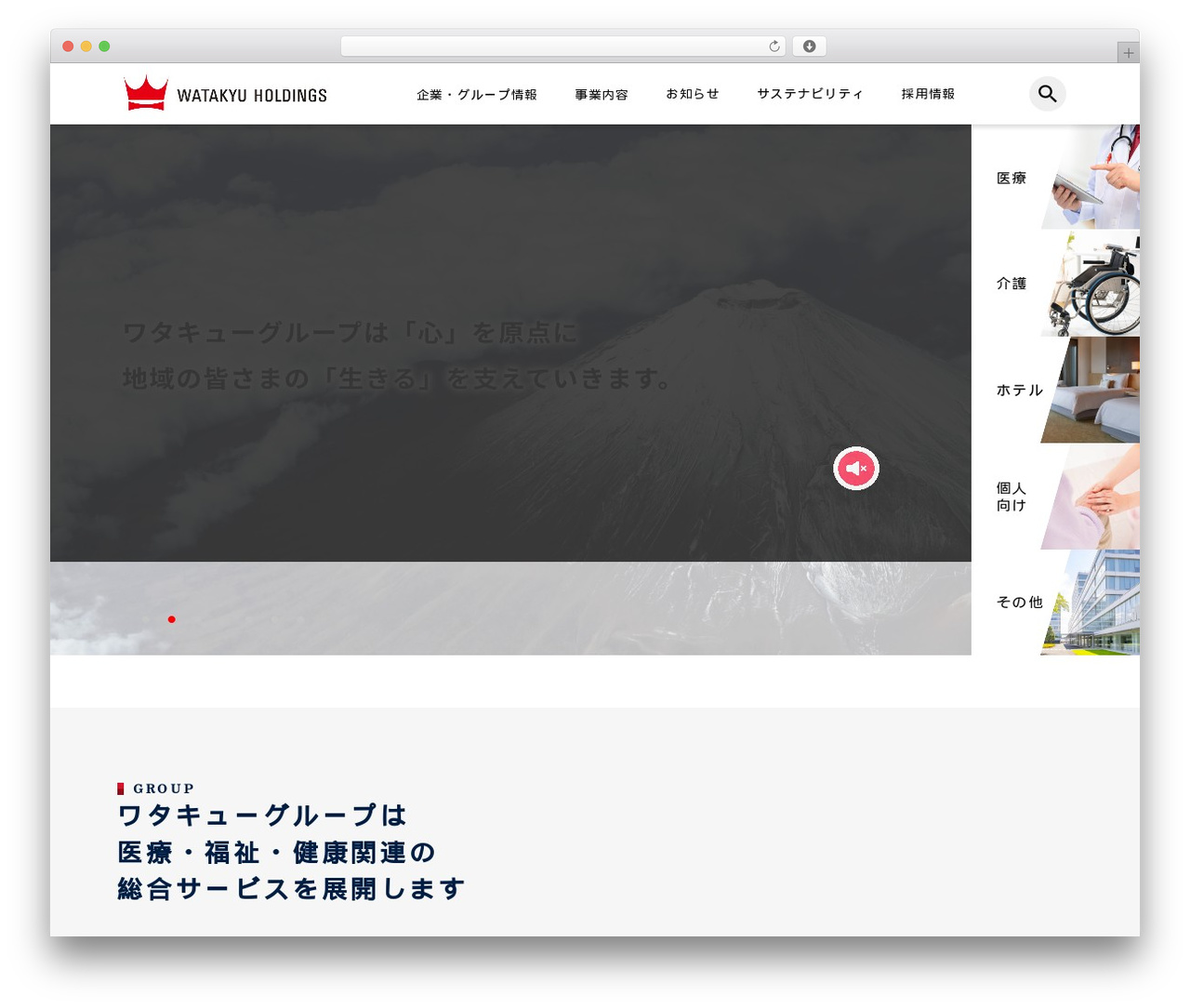 WP Templete Theme WordPress theme - www.watakyu.jp WP Templete Theme WordPress theme - www.watakyu.jp