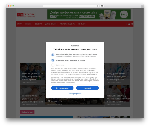 WP theme Herald - medprosvita.com.ua