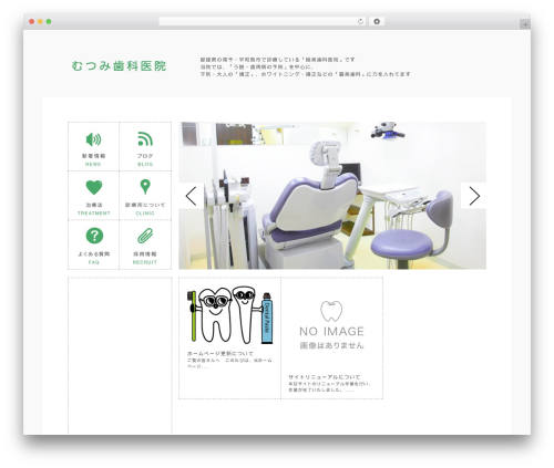 Slider pro WordPress plugin - mutsumidc.com