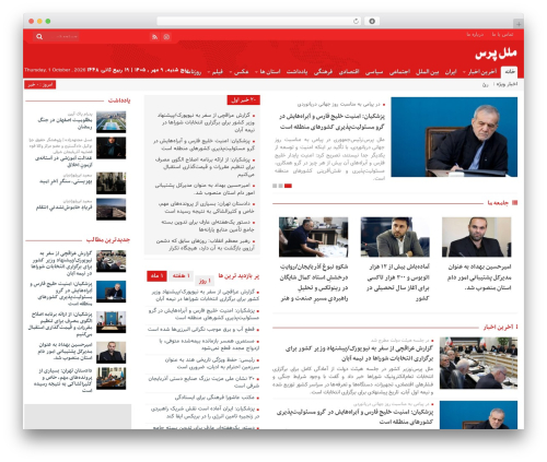 AZAN Plugin (azan) free WordPress plugin - melalpress.ir