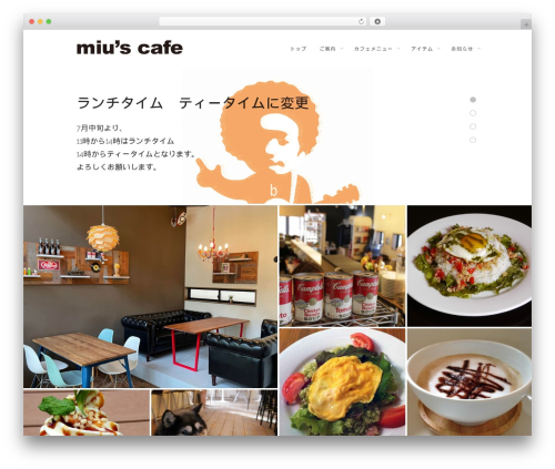 GridStack WordPress page theme - mius.jp