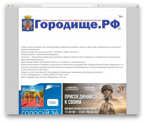 Vk.com sharing for Jetpack (vk-sharing-jetpack) free WordPress plugin - mr34.ru