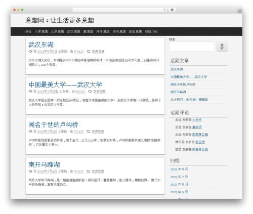 pacify WordPress theme - yiqv.net