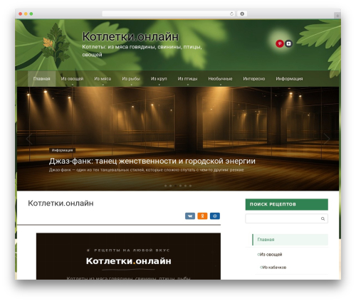Flatpm wp WordPress plugin - kotletki.online