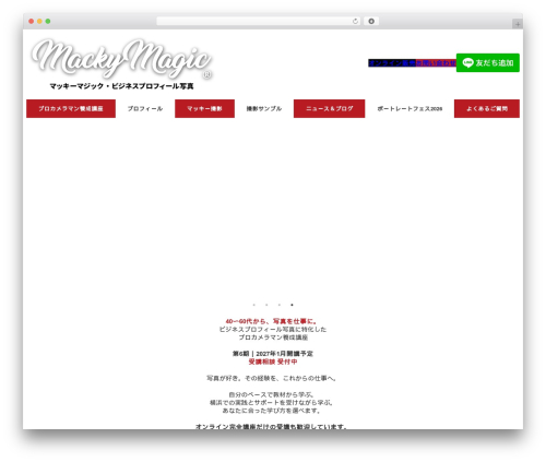 My snow monkey WordPress plugin - mackykawana.com