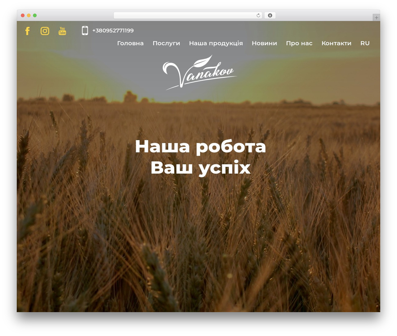 Vanakov theme WordPress - vanakov.com Vanakov theme WordPress - vanakov.com