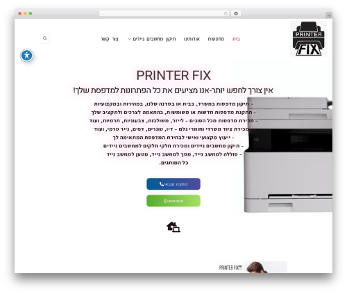 GrowCommerce – Pixel Tag Manager (PTM) for WooCommerce (pixel-manager-for-woocommerce) free WordPress plugin - printerfix.co.il GrowCommerce – Pixel Tag Manager (PTM) for WooCommerce (pixel-manager-for-woocommerce) free WordPress plugin - printerfix.co.il