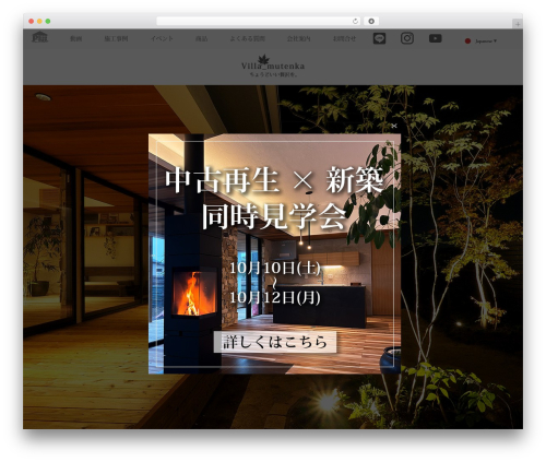 Photospace Gallery (photospace) free WordPress plugin - mutenka-s.jp Photospace Gallery (photospace) free WordPress plugin - mutenka-s.jp