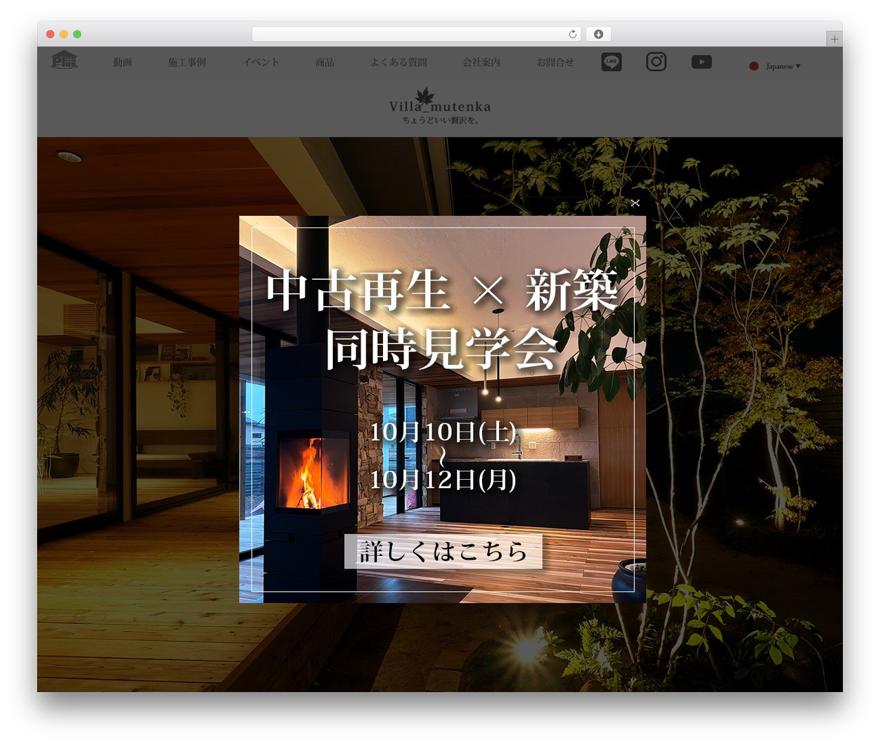 WordPress theme うぇぶ屋 WordPress テーマ - mutenka-s.jp WordPress theme うぇぶ屋 WordPress テーマ - mutenka-s.jp