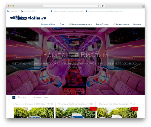 Bg RuTube Embed (bg-rutube-embed) free WordPress plugin - vialim.ru