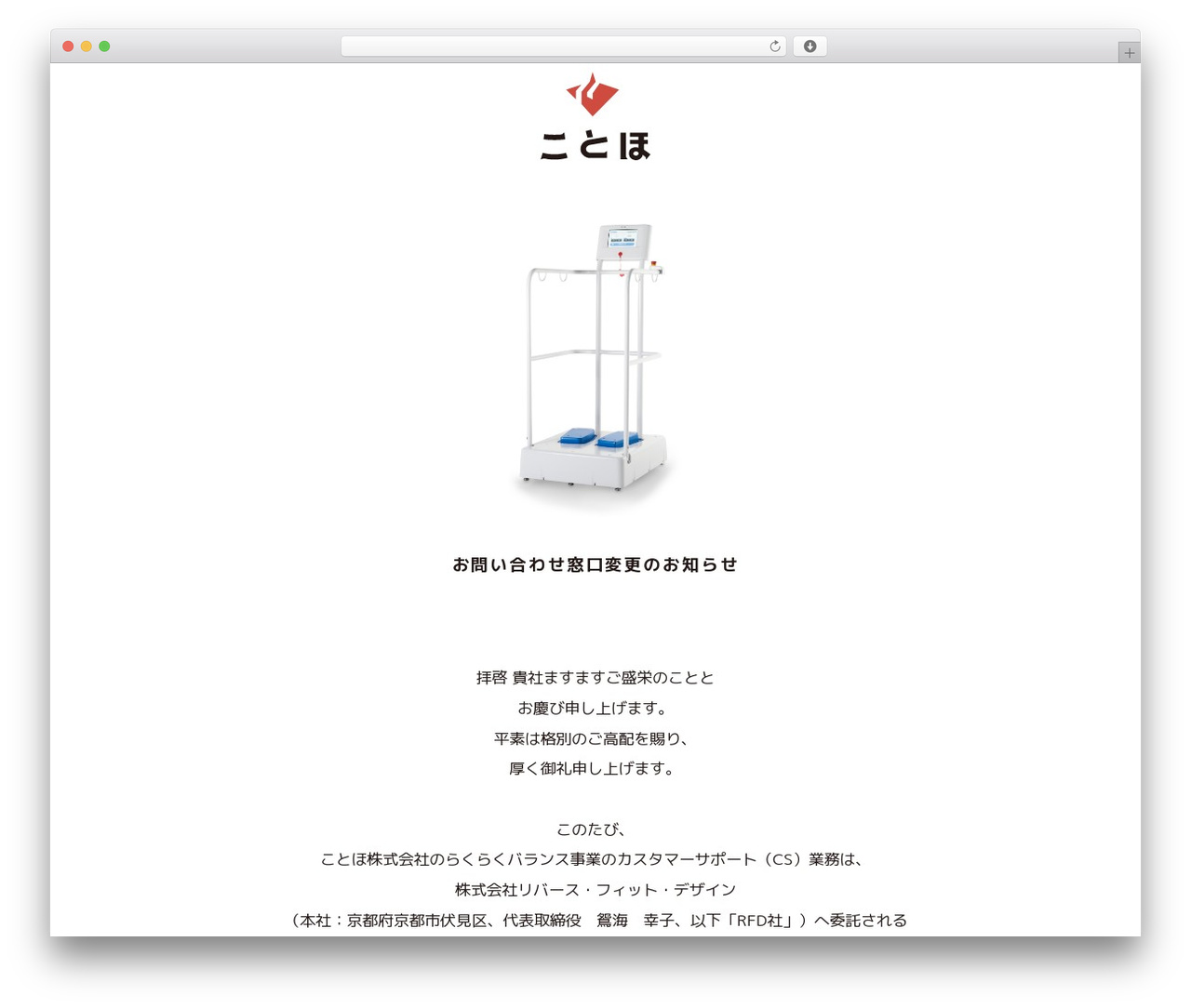 cotoho best WordPress theme - cotoho.co.jp cotoho best WordPress theme - cotoho.co.jp