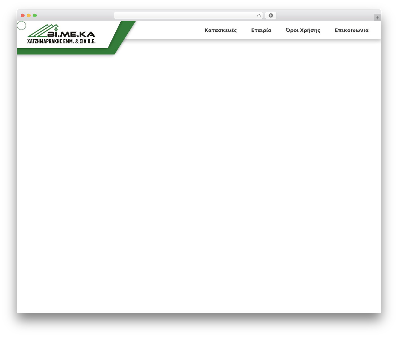 Hello Elementor WordPress theme - bimeka.fritzyart.gr