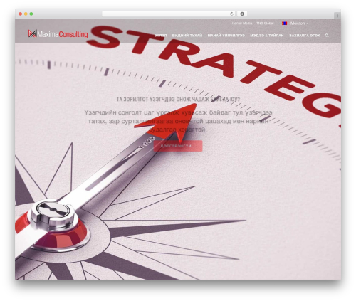 Maxima WordPress theme - maxima.mn