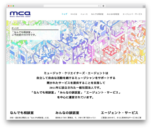 MCA WordPress theme - mcagent.info