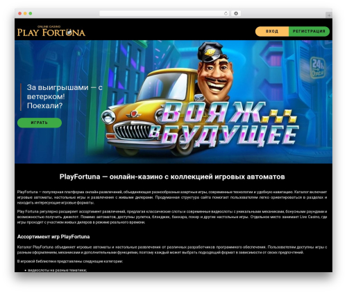 Ttg geo apk WordPress plugin - akzitr.ru