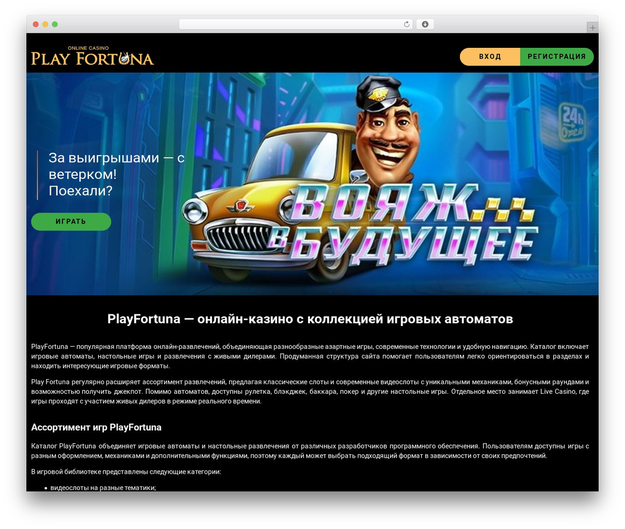 onlain-slots.com WordPress theme - akzitr.ru