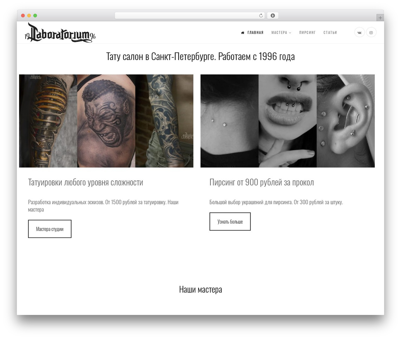 Rhythm Wordpress Theme best WordPress theme - laborum.ru Rhythm Wordpress Theme best WordPress theme - laborum.ru