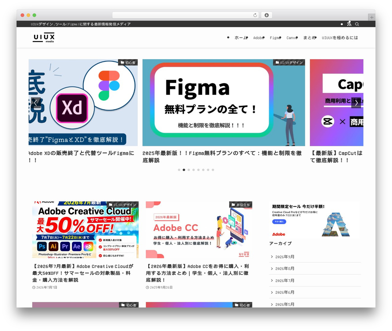 SWELL theme WordPress - uiuxdesign.jp SWELL theme WordPress - uiuxdesign.jp