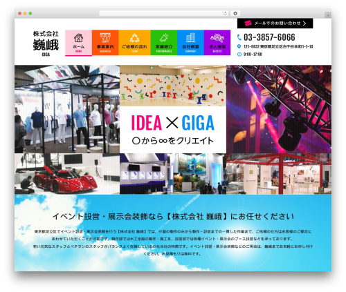 Theme WordPress Themify Basic - giga-d.com
