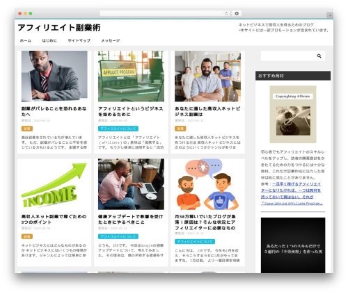Keni character plugin WordPress plugin - copywriter-dokuritsu.com