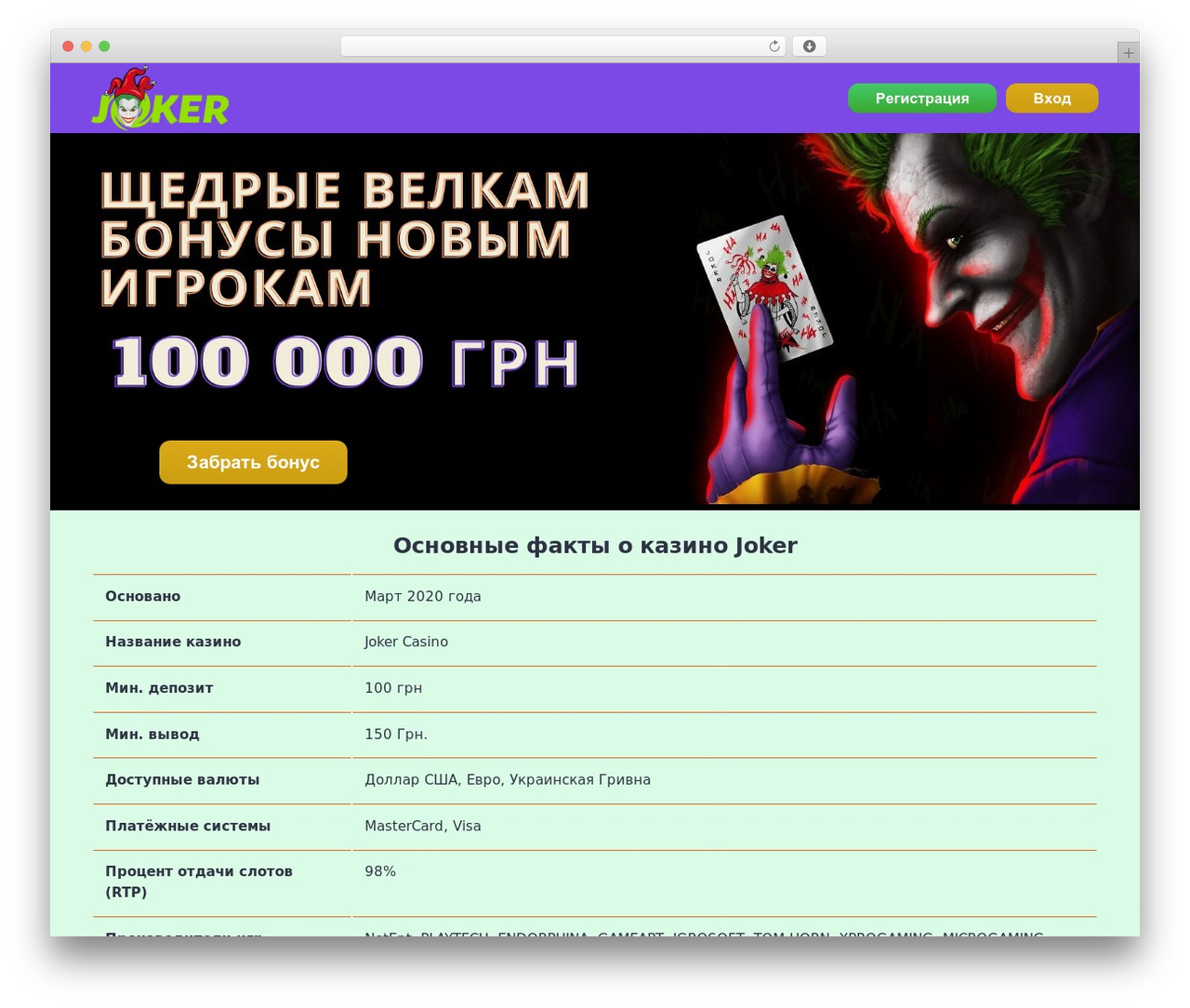 WordPress theme kc-theme - edusam.info WordPress theme kc-theme - edusam.info