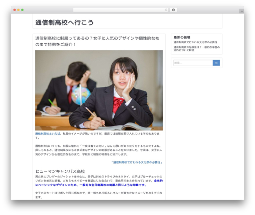 WordPress theme NEBlue - apollo-scs.com