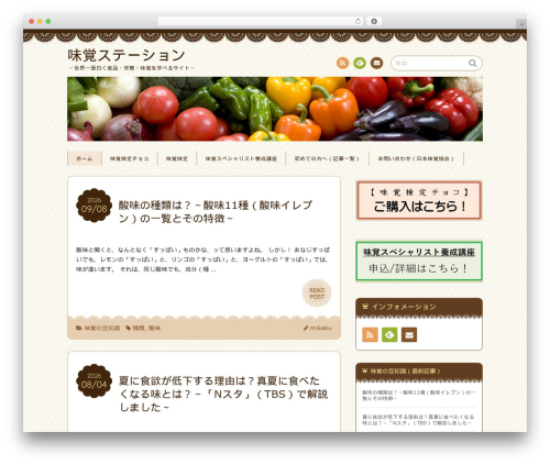 Recent posts of specific category (recent-posts-of-specific-category) free WordPress plugin - mikakukyokai.net Recent posts of specific category (recent-posts-of-specific-category) free WordPress plugin - mikakukyokai.net