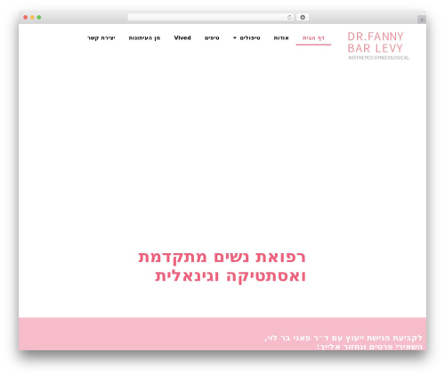 Fixdigital integration WordPress plugin - drbarlevy.co.il