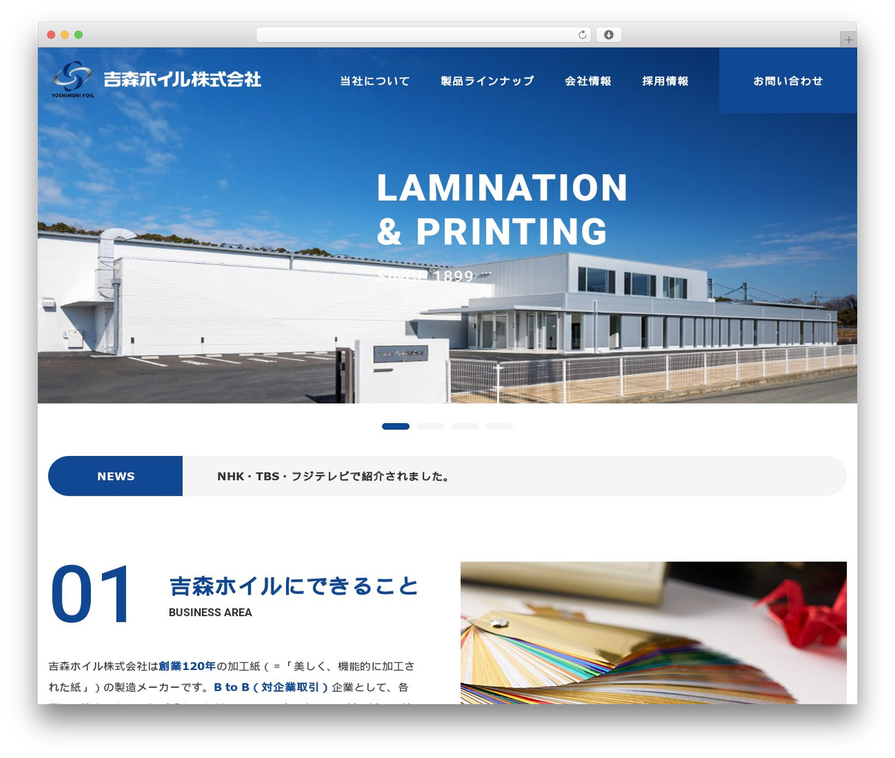 KOUS THEME theme WordPress - yoshimori-foil.com KOUS THEME theme WordPress - yoshimori-foil.com