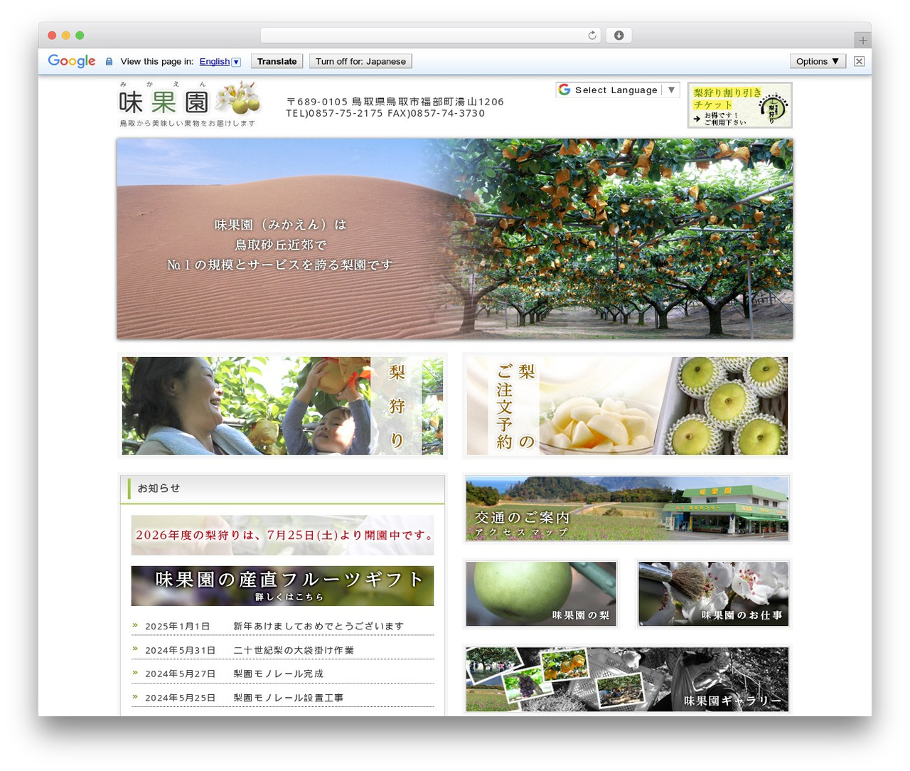 MandC WordPress theme - mikaen.jp/index.php MandC WordPress theme - mikaen.jp/index.php