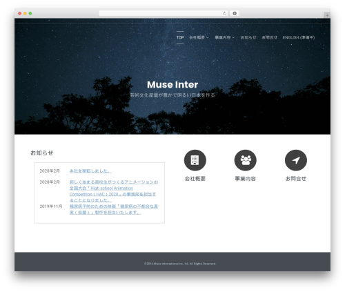 Refur WordPress theme - museinter.com