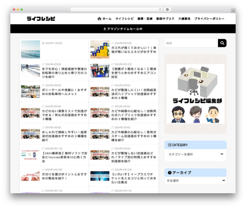 WP Associate Post R2 (wp-associate-post-r2) free WordPress plugin - globalcontent-collabo.net WP Associate Post R2 (wp-associate-post-r2) free WordPress plugin - globalcontent-collabo.net