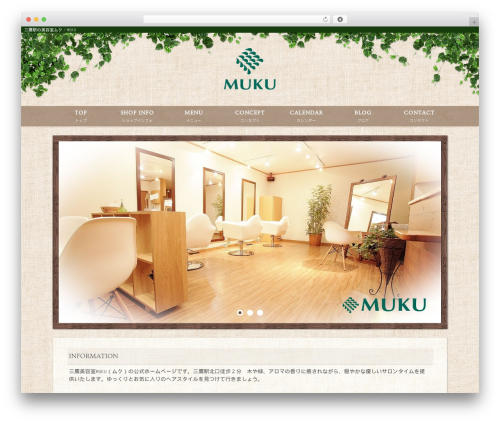 Doc_wp4cusom WordPress plugin - muku-hair.com